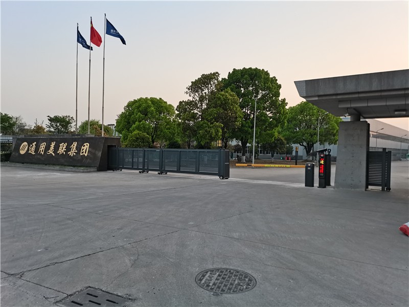 通用美聯(lián)集團(tuán)